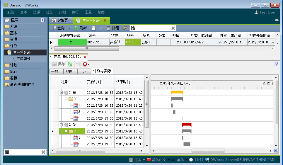 如何评估ERP软件米兰体育网页版-米兰体育（中国）官方在线登录
是否满足企业需求?